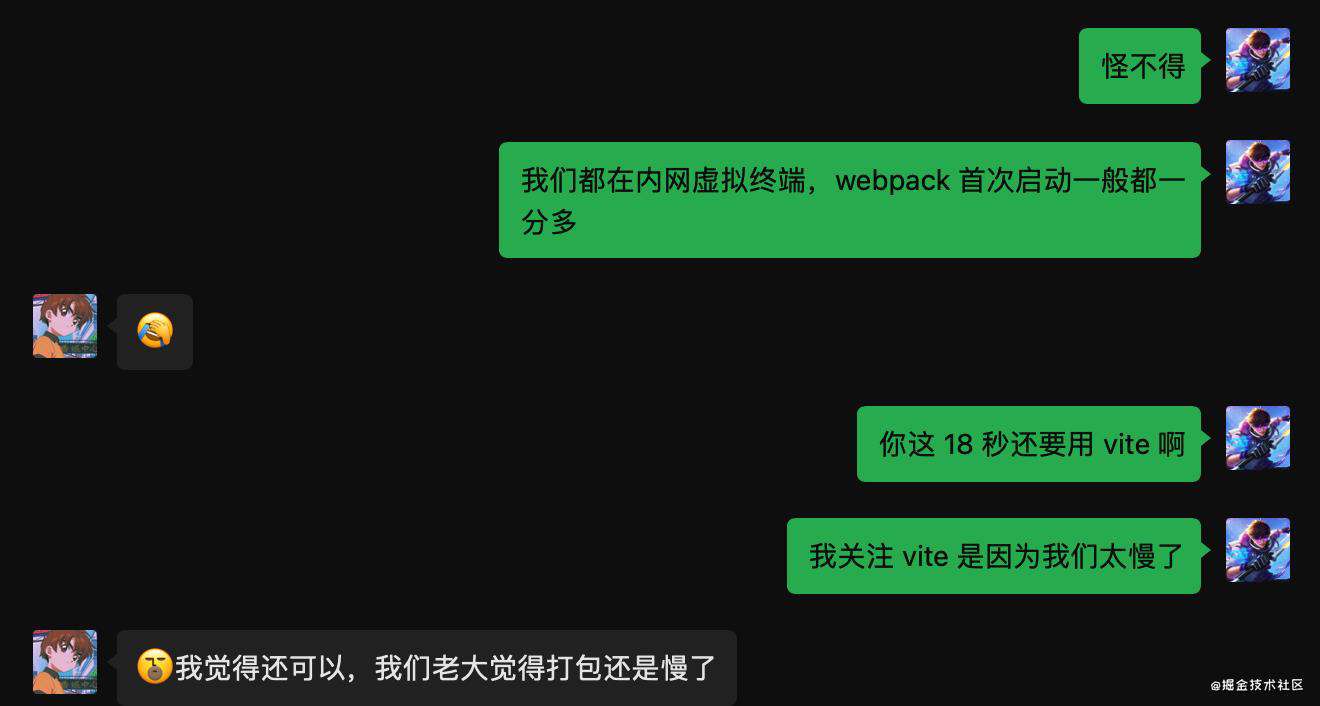 【Vue Conf 2021】现场参加 Vue Conf 2021 是怎样的一种体验（上）